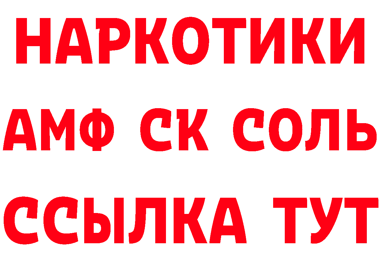 Где купить закладки? это клад Белозерск